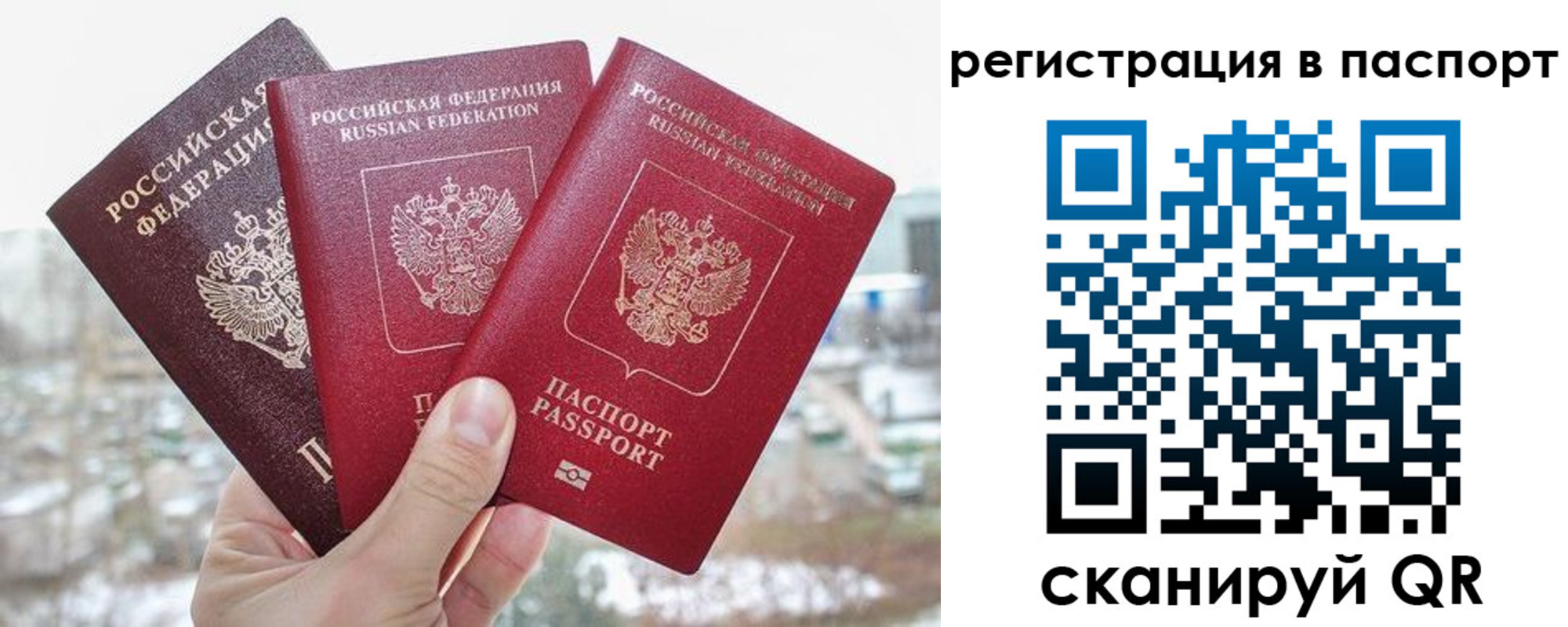 регистрация для школы в Мичуринске